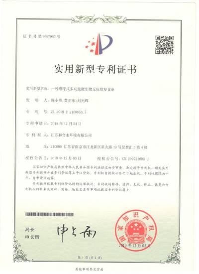 果博·(中国游)官方网站-App Store