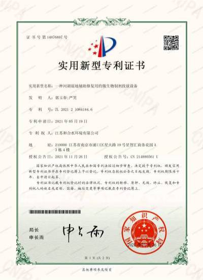 果博·(中国游)官方网站-App Store