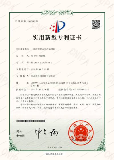 果博·(中国游)官方网站-App Store