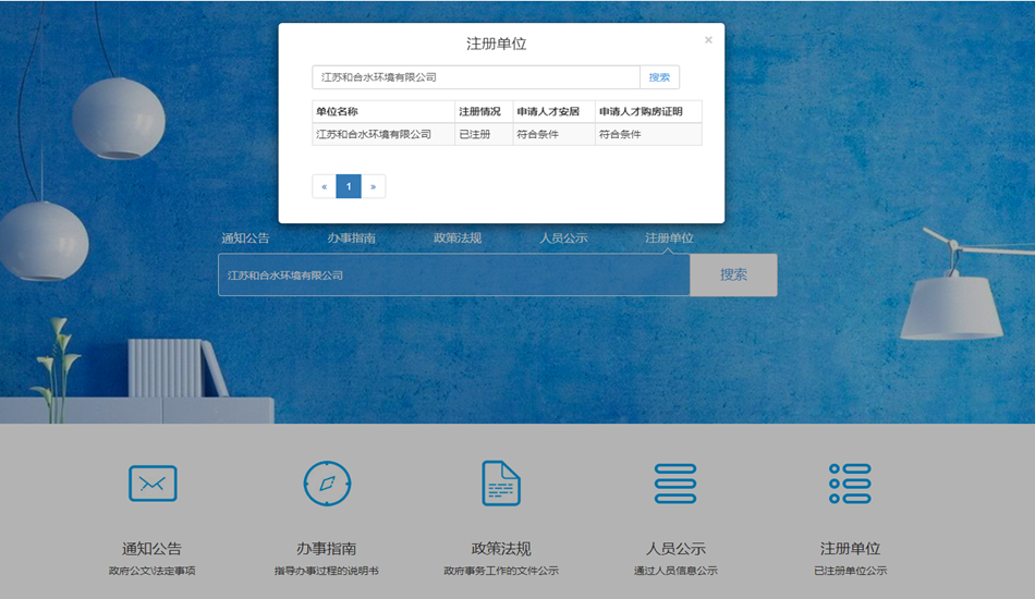 果博·(中国游)官方网站-App Store