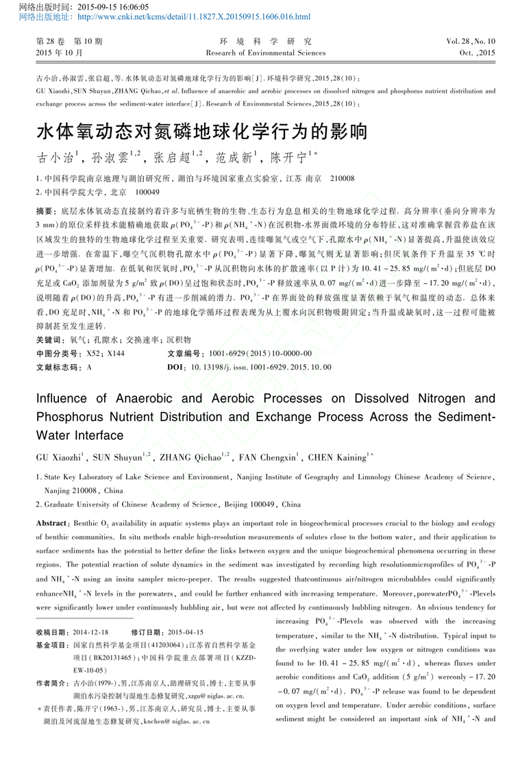 果博·(中国游)官方网站-App Store