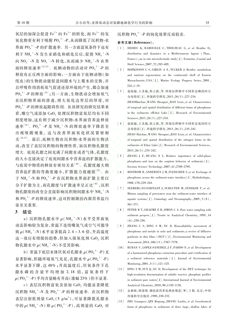 果博·(中国游)官方网站-App Store