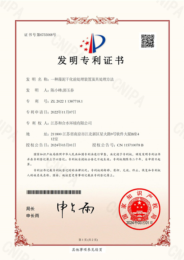 果博·(中国游)官方网站-App Store