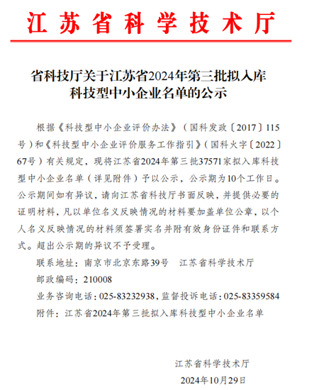 果博·(中国游)官方网站-App Store