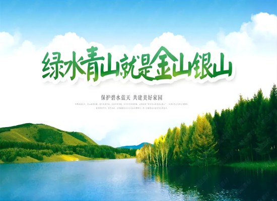 这十年，，，，，，各省份生态环保效果怎样？？？？？？