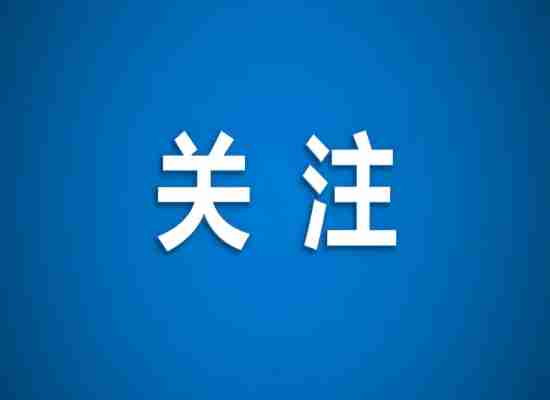 生态环保项目可申请哪些专项资金？？