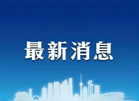 安徽省住建厅果真2022年省生态情形；；；ざ讲煺募苹