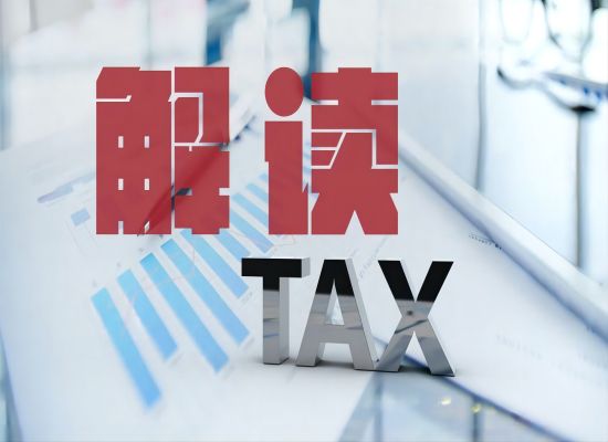 生态情形部生态情形监测司认真人就《天下生态质量监视监测事情计划（2023—2025年）》答记者问