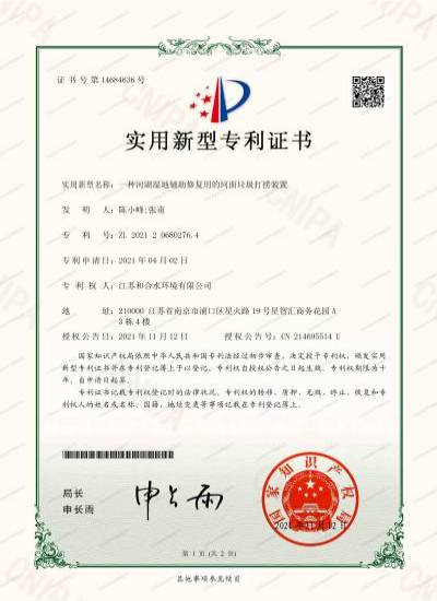 果博·(中国游)官方网站-App Store