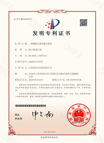 果博·(中国游)官方网站-App Store
