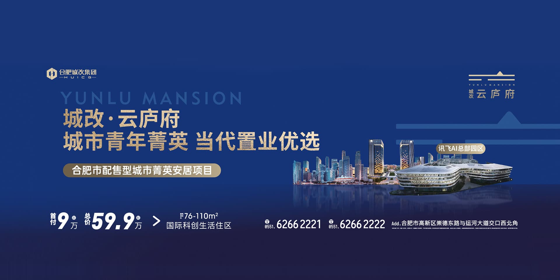 6966集团-不凡成就非凡,相信品牌的力量