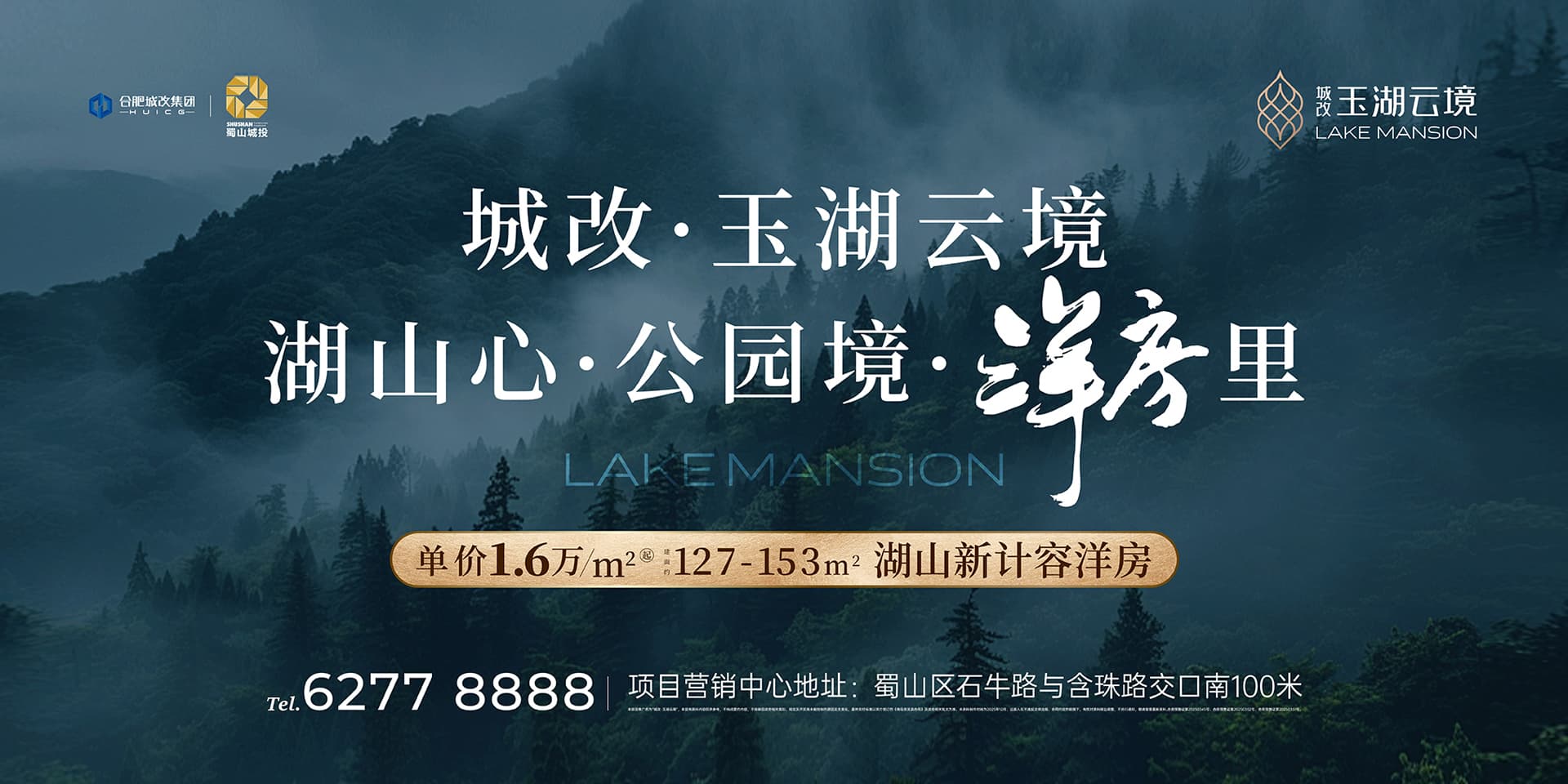 6966集团-不凡成就非凡,相信品牌的力量