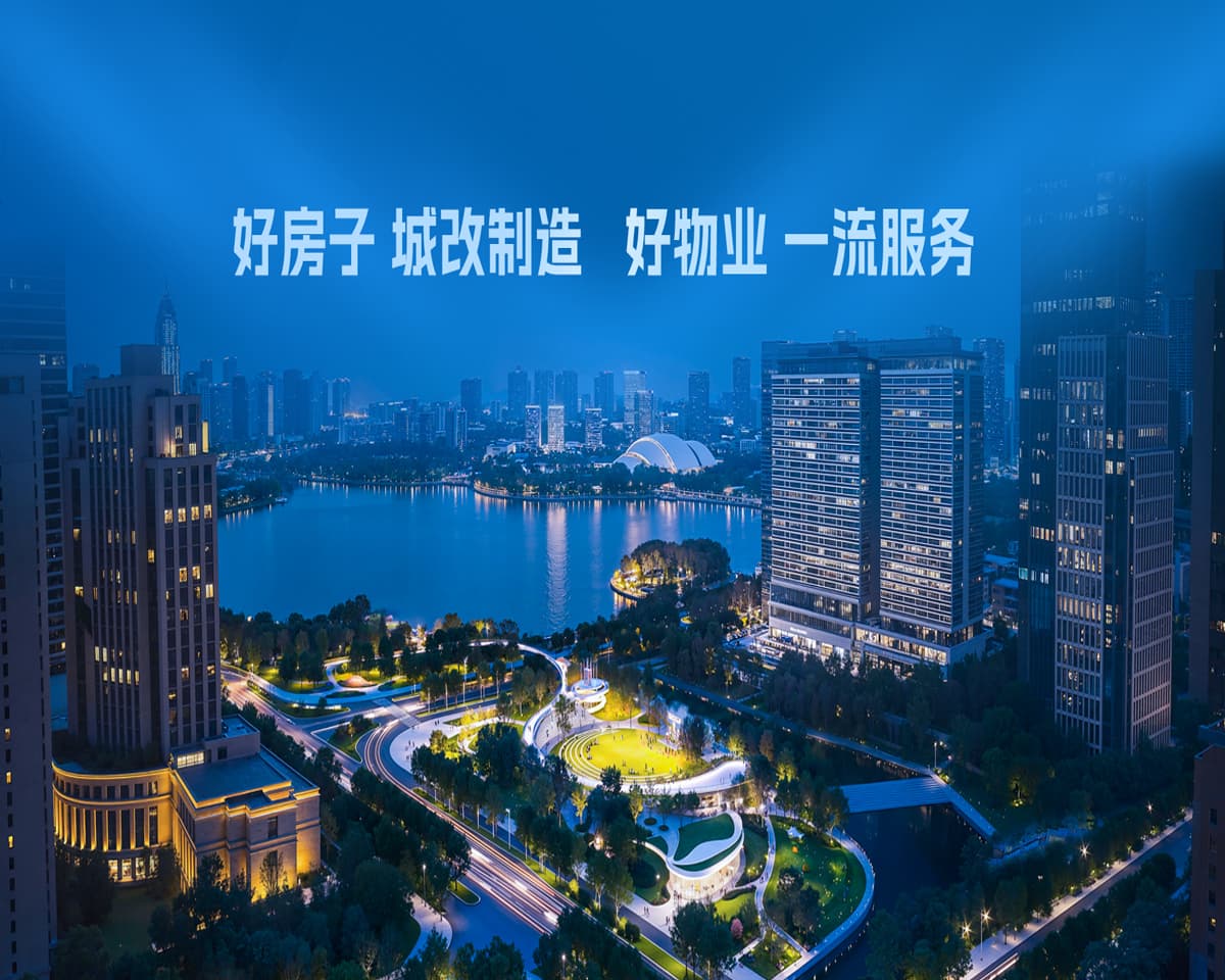 6966集团-不凡成就非凡,相信品牌的力量