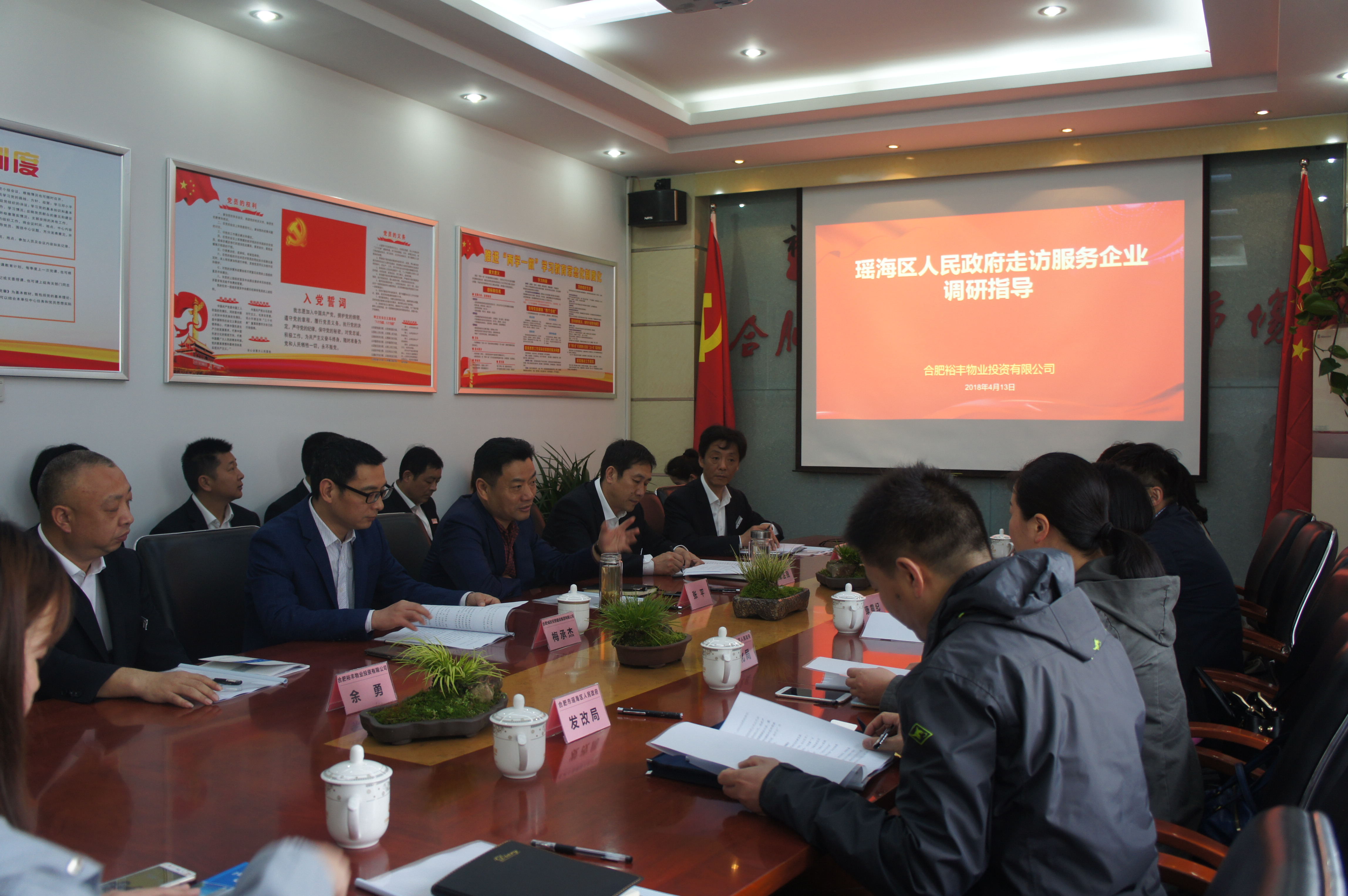 20180419112623_8421 6966集团-不凡成就非凡,相信品牌的力量