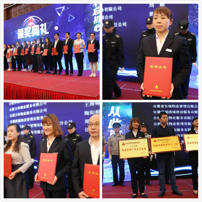 6966集团-不凡成就非凡,相信品牌的力量
