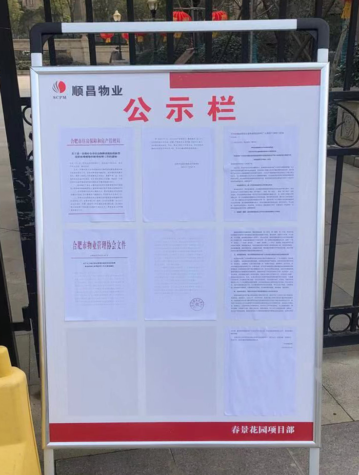 20200203131158_0987 6966集团-不凡成就非凡,相信品牌的力量