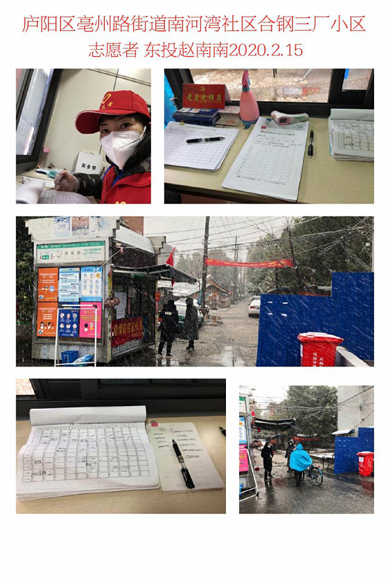 20200216095442_9380 6966集团-不凡成就非凡,相信品牌的力量