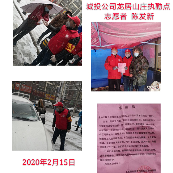 20200216095514_1880 6966集团-不凡成就非凡,相信品牌的力量