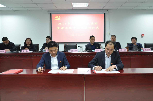 6966集团-不凡成就非凡,相信品牌的力量