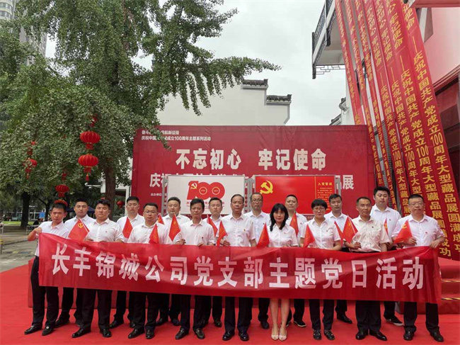 6966集团-不凡成就非凡,相信品牌的力量