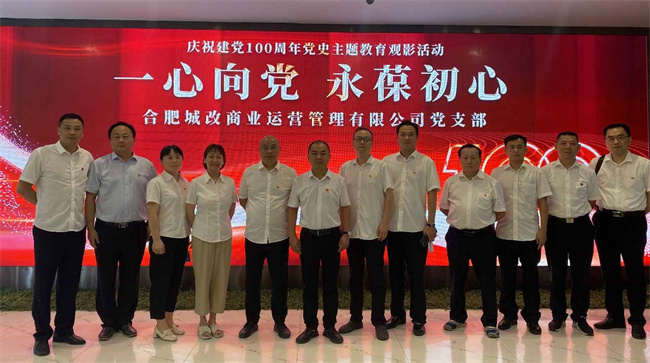6966集团-不凡成就非凡,相信品牌的力量