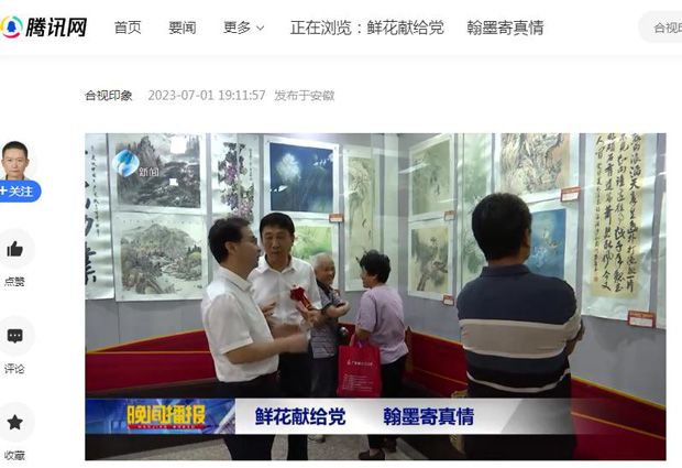 6966集团-不凡成就非凡,相信品牌的力量