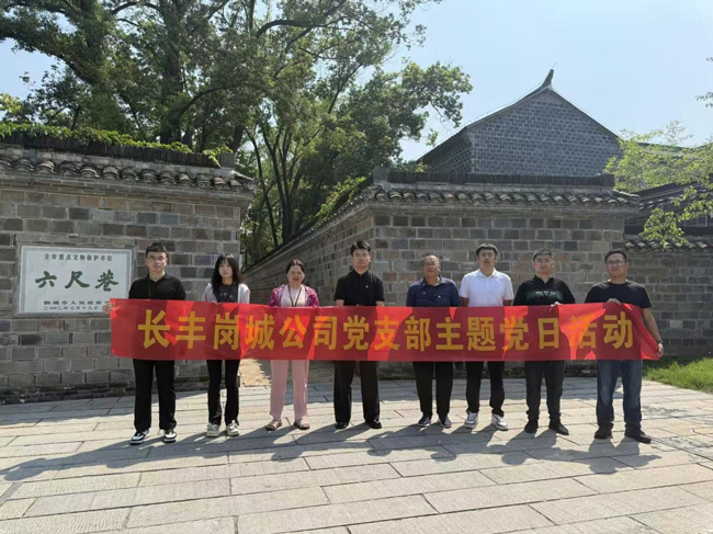 6966集团-不凡成就非凡,相信品牌的力量
