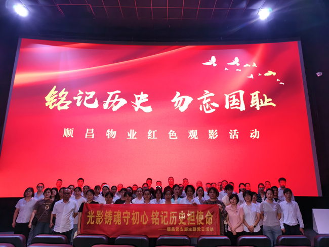 6966集团-不凡成就非凡,相信品牌的力量