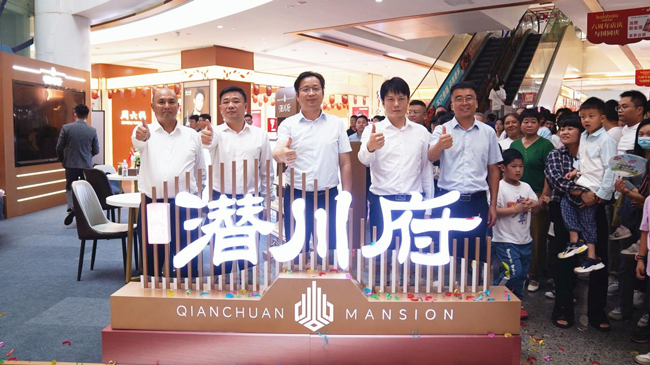 20251008085910_5540 6966集团-不凡成就非凡,相信品牌的力量